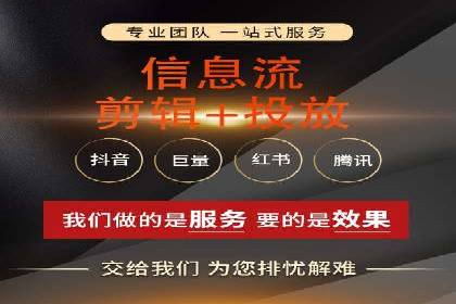抖音信息流代理如何帮助中小企业扩大影响力？